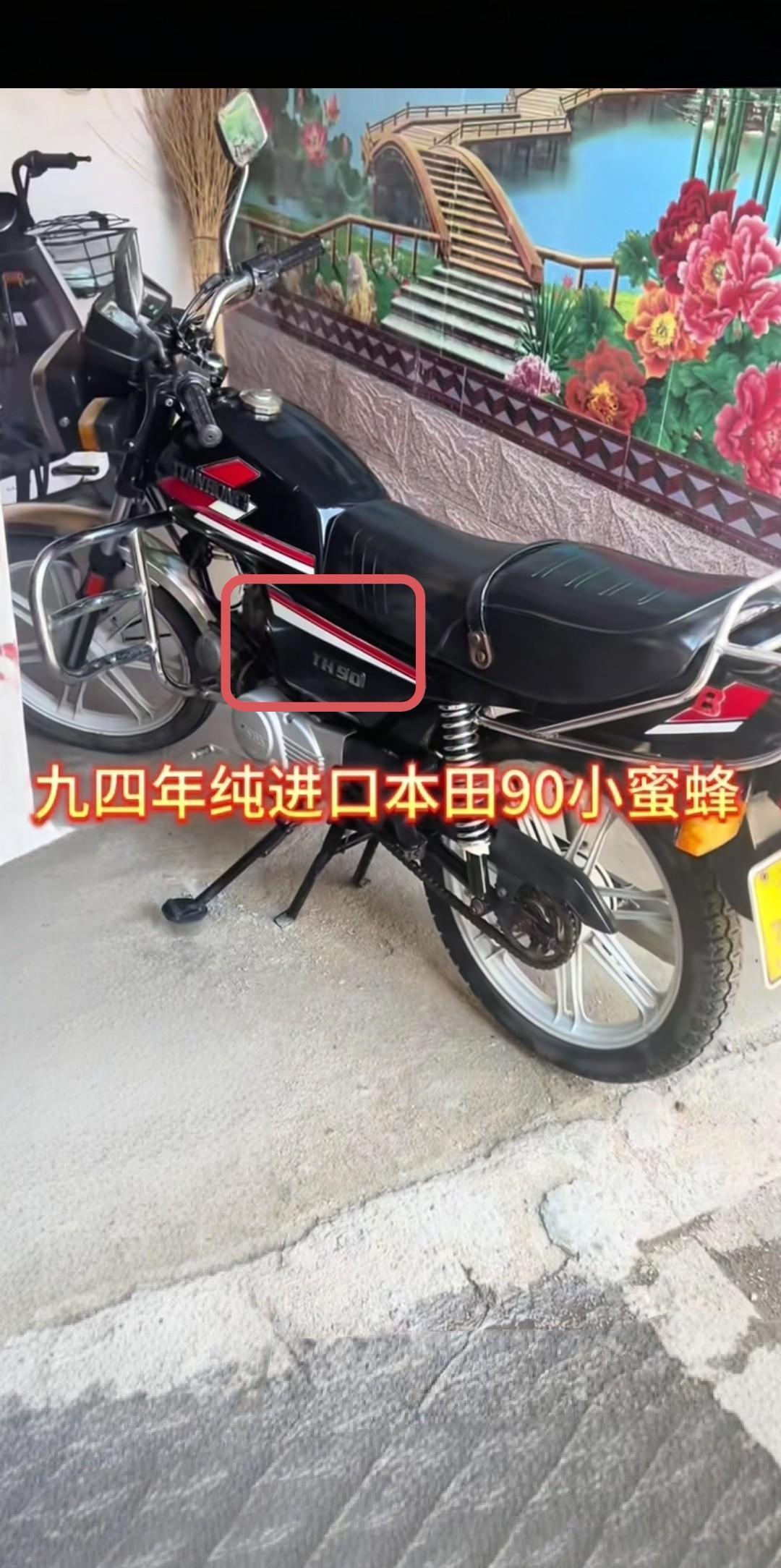 1994年到1997年内生产的天津本田摩托车，才是纯进口的发动机……往后的不是进