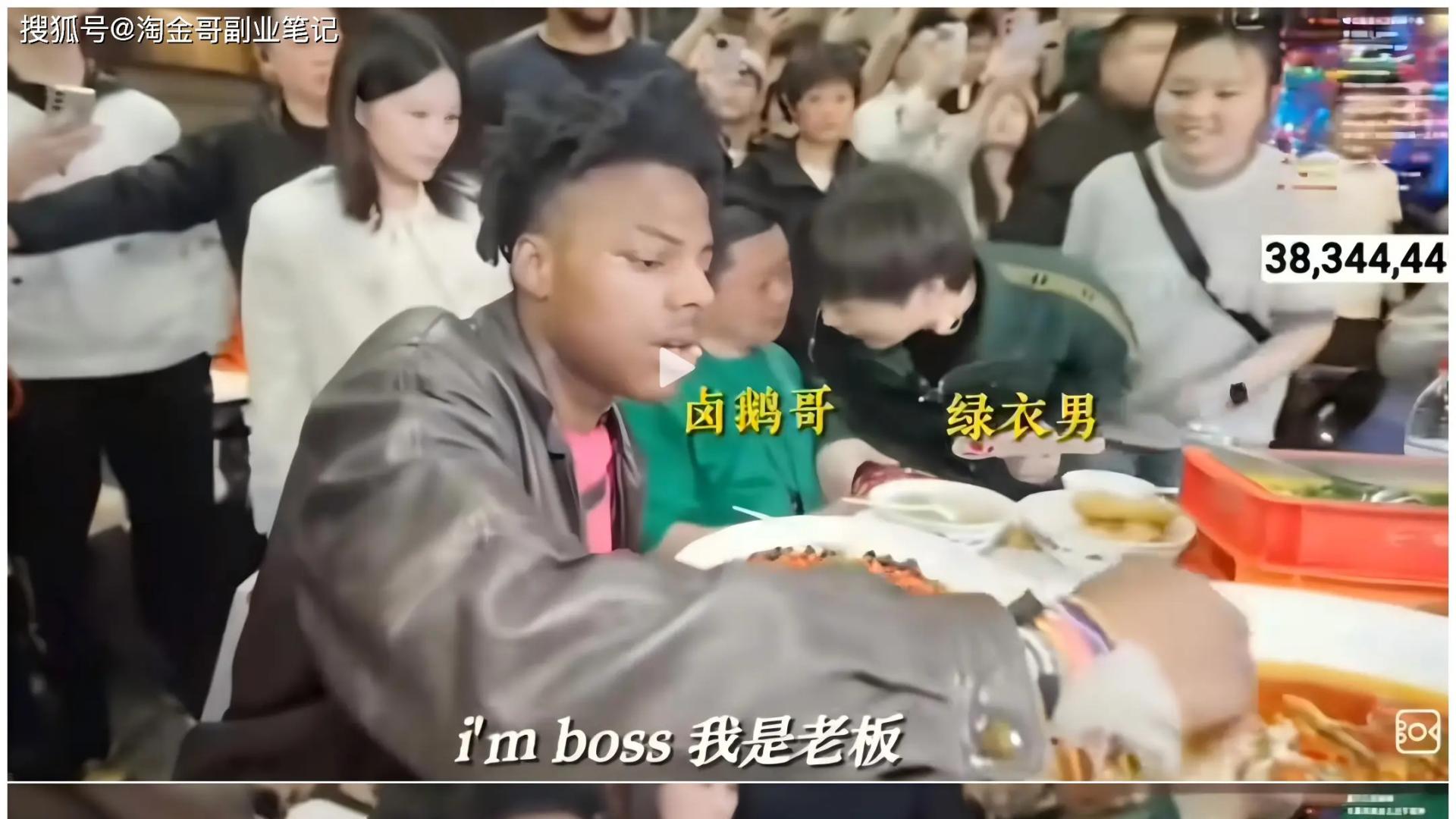 文和友“信任危机”：流量反噬与个人素养的双重警示