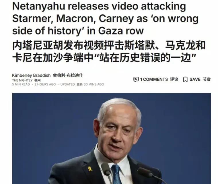 以色列彻底不要脸了：谁敢说自由巴勒斯坦，谁就站在人类的对立面
内塔尼亚胡说，那些