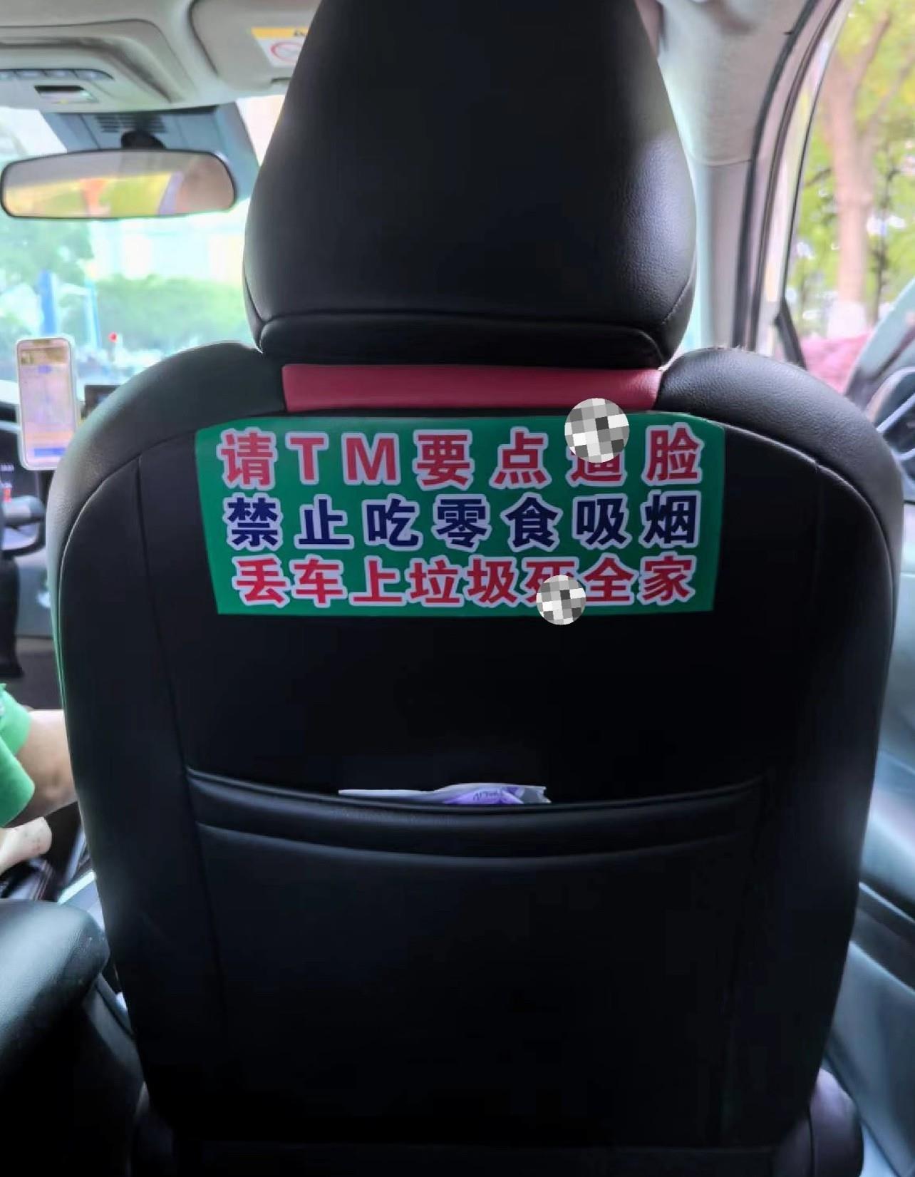 坐滴滴遇到这种司机，该不该投诉他！