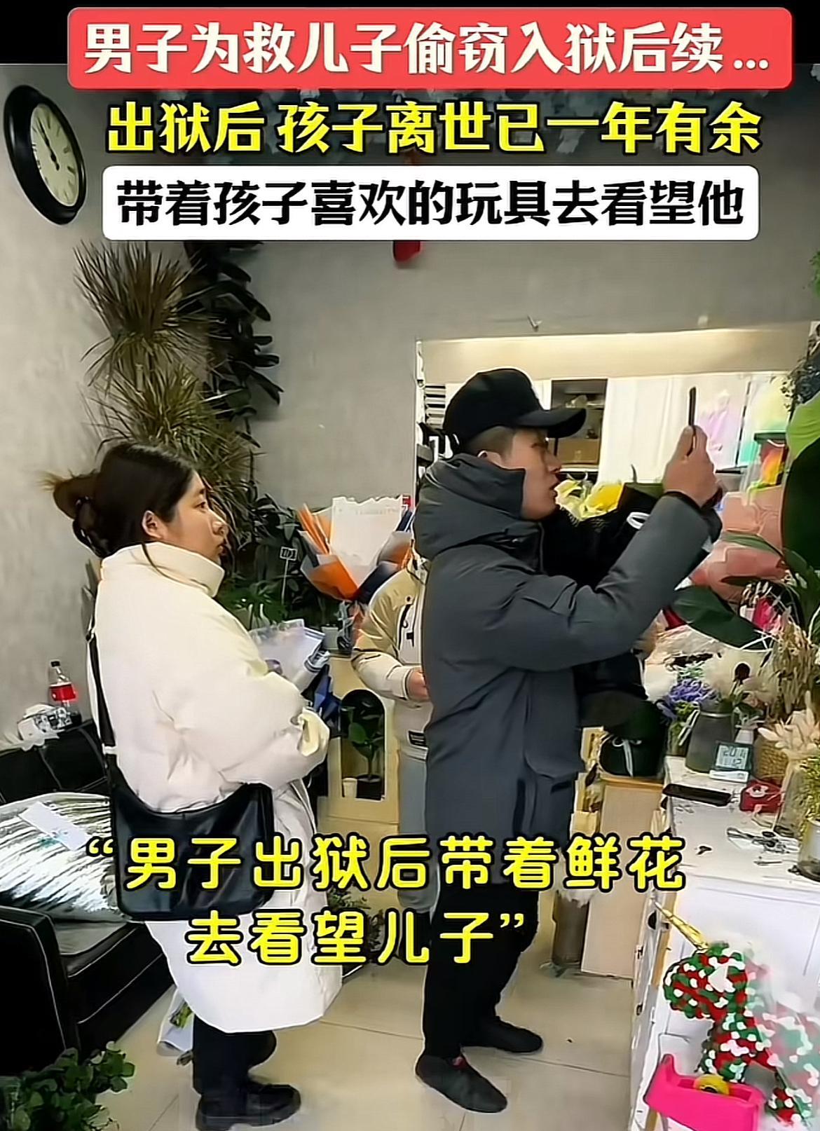 不管啥理由也不是偷东西的理由！
6月15日父亲节这天，为了救患病儿子偷变压器卖的