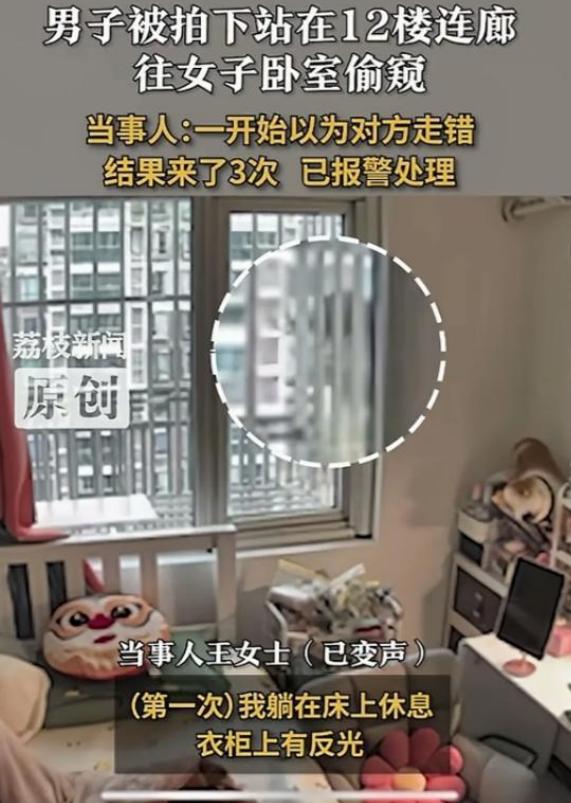 必须严惩！



6月23日，上海，王女士在自家12楼卧室午休。阳光透过衣柜镜面