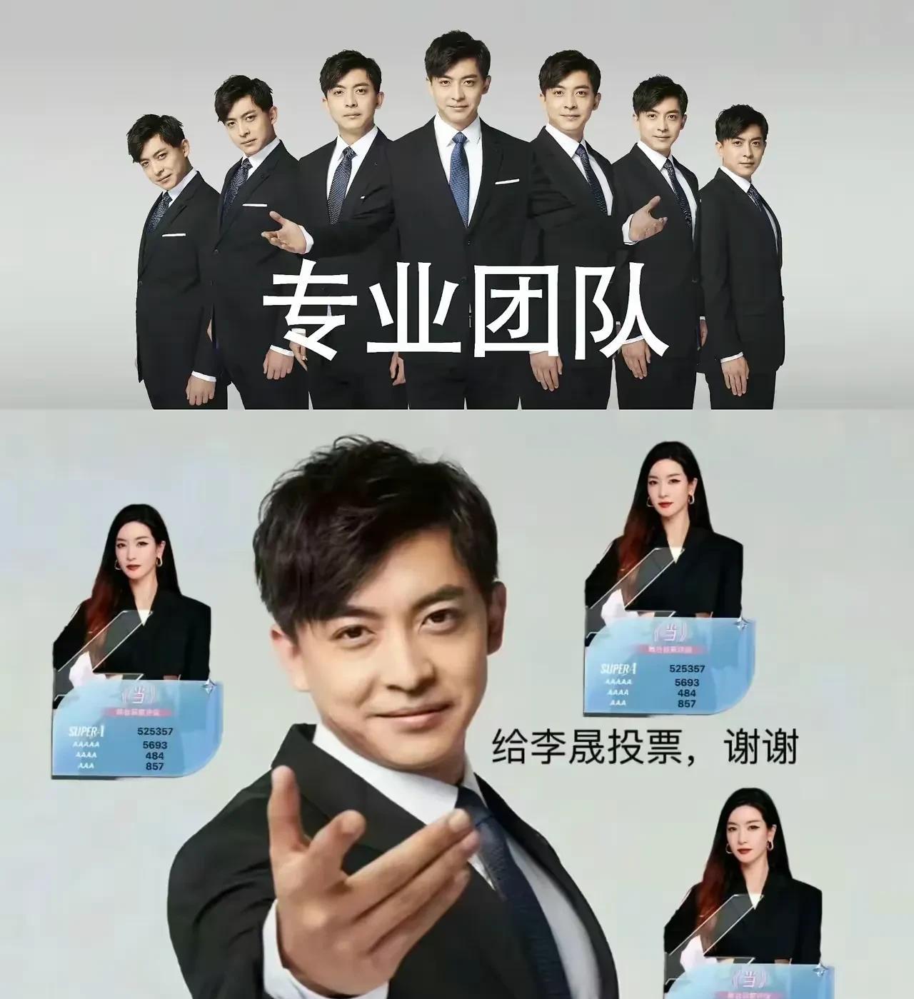 没想到参加浪姐是李晟，火的却是她老公张伟。
大号张伟，小号张益达，官方账号李佳航