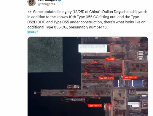 055的建造数量，西方媒体应可劲的往最大数字猜。
西方卫星盯着造船厂看，看着看着