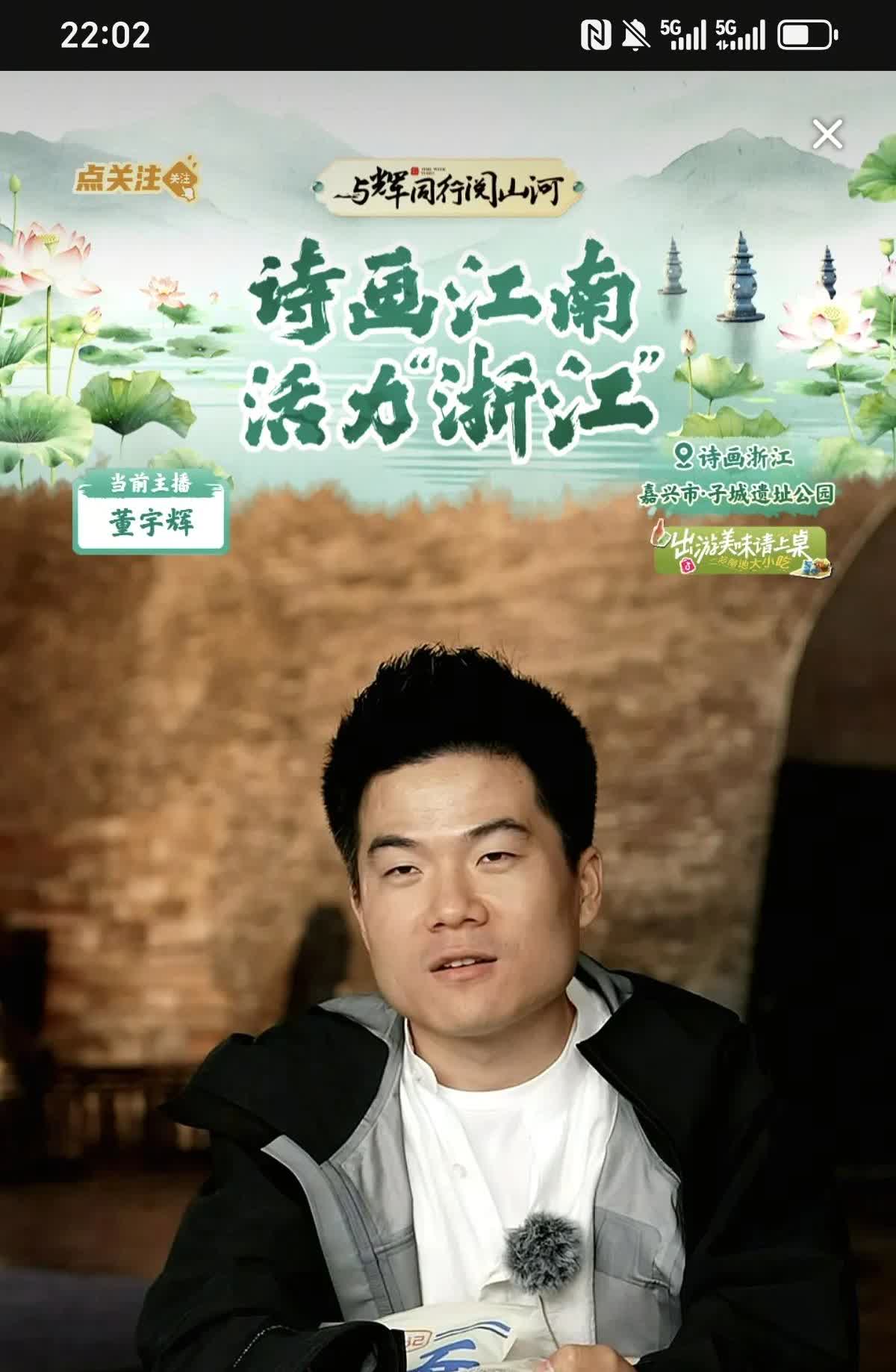 宇辉在直播的时说，他要变身了。从4月30号开始，他要消失五天。他还一本正经地说自