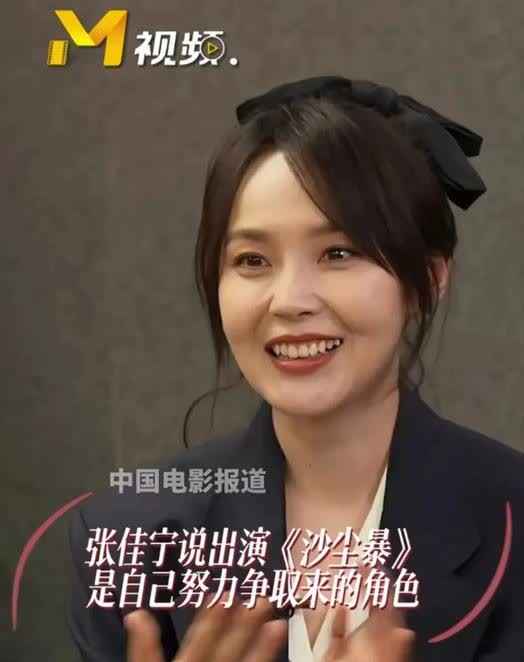 张佳宁变了，变得像海清，像闫妮，像iu，像邓家佳，就是不像她自己了。
曾经拍《