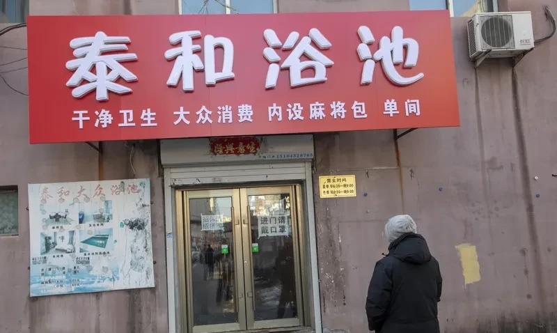 早8-晚12点，干一天休一天，洗浴收银，4000，看上去不少，晚上回家得开车，单