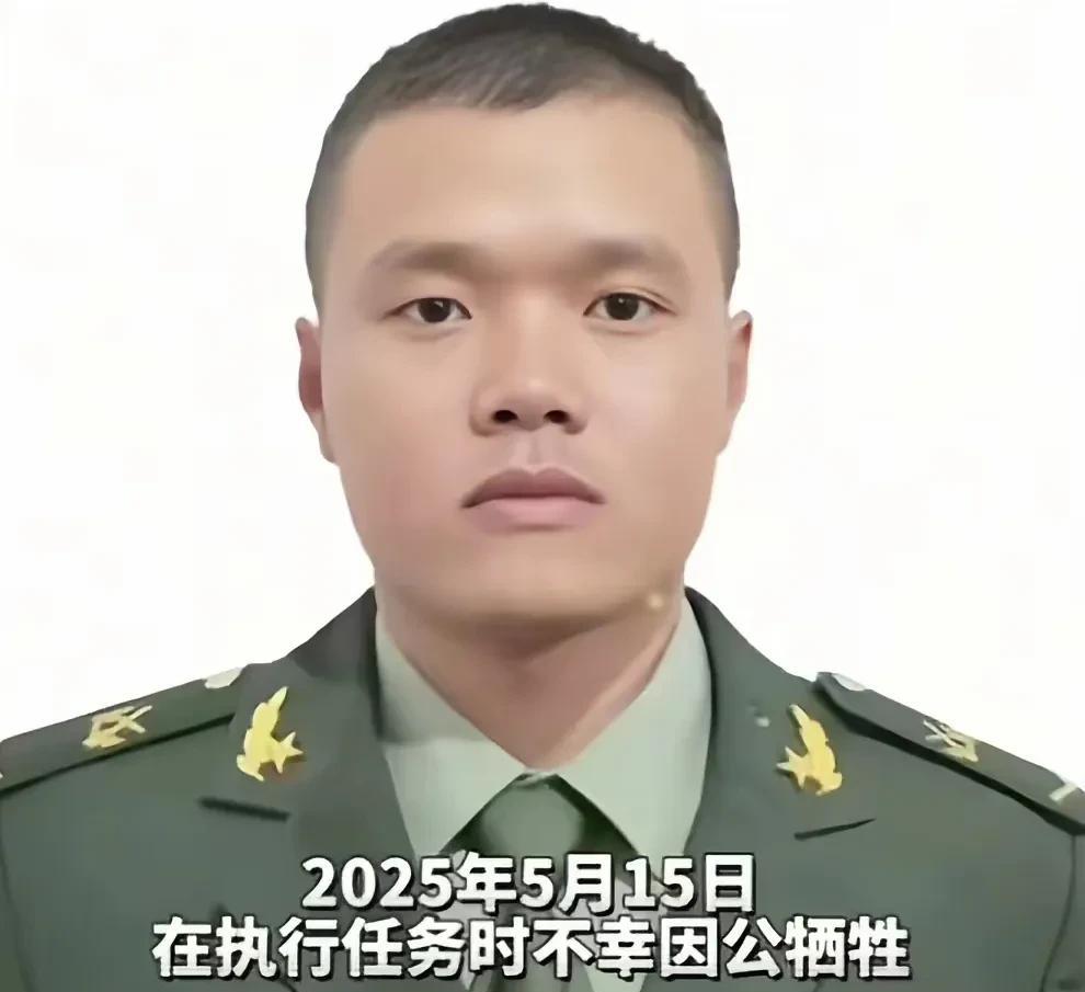 致敬英雄，一路走好！
[祈祷][祈祷][祈祷]
2025年5月15日，龙权锋在执