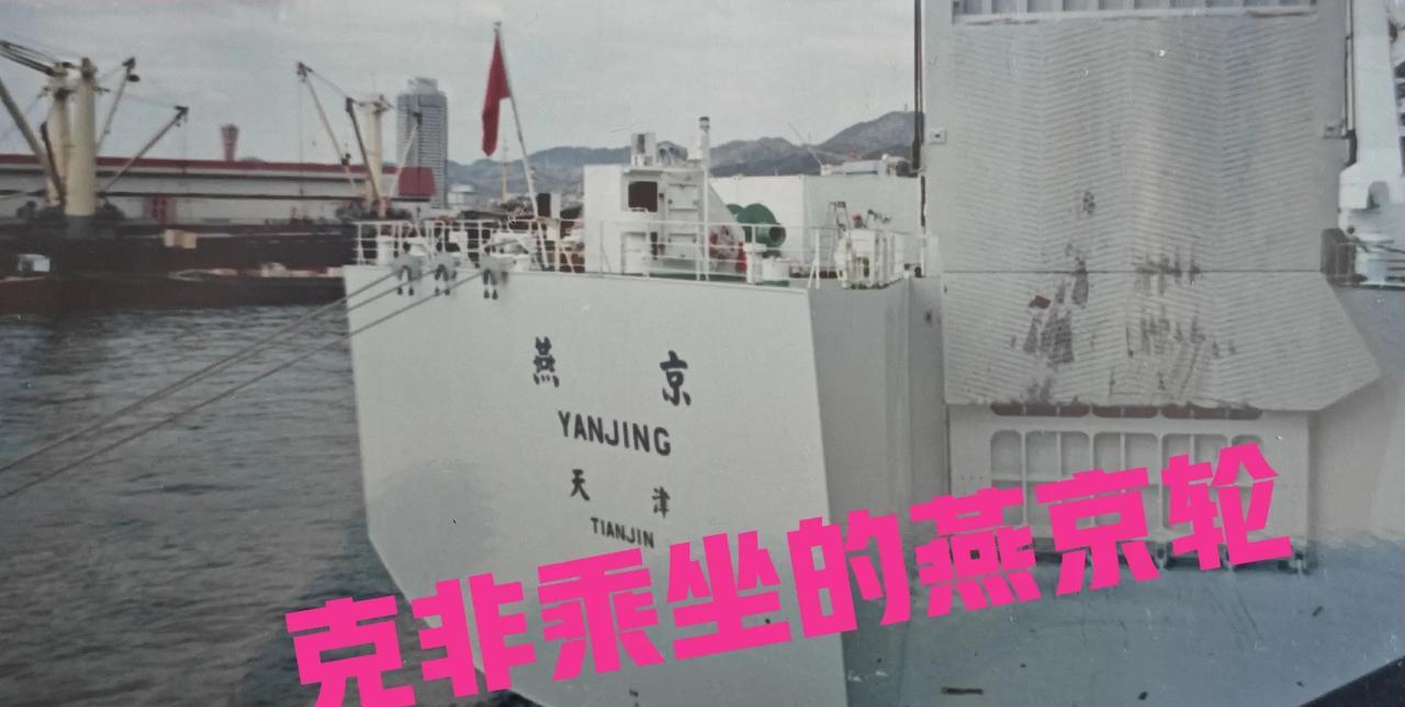 克非的青春拼过逆行过！
说是下个月12日起,上海往返日本大阪/神户的渡轮