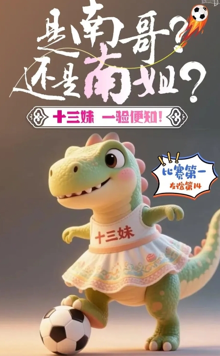 笑不活了，
南京好可怜啊！
因为全国文旅都在支持常州！先开始是名字里带州的城市，