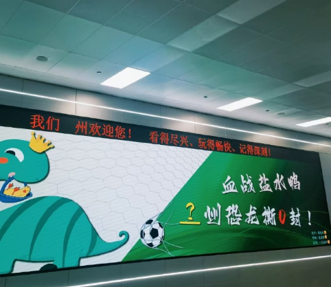 常州VS南京

暴雨瓢泼但赛事不仅如期举行且如火如荼，很幸运成为1/36712，