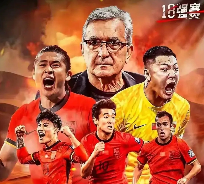 伊万下课！伊万终于下课了！根据合同未能带领中国男足国家队进入第四阶段附加赛，合同
