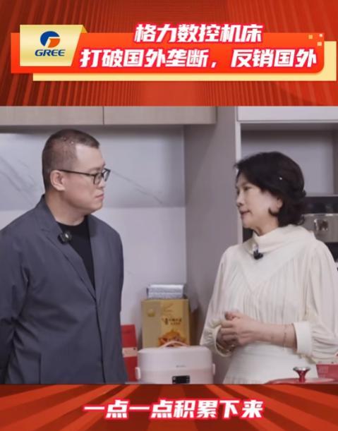 董明珠又有大动作了，这下连德国、日本都跟着慌了：
当大家都在质疑董明珠的时候，她
