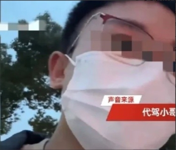 浙江宁波，一男子是代驾，半夜11点半接到订单，对方喝多，车是兰博基尼，值几百万，