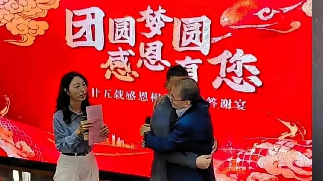 25年寻亲路：一场团圆宴背后的深情