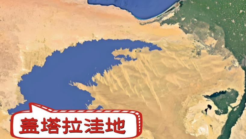 埃及90亿的沙漠造海计划为什么搁浅？埃及缺的根本不是水