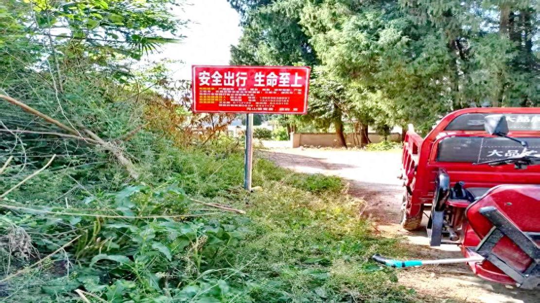 四川剑阁：抬头见警示，遇险能求助！元山镇“安全卫士”获村民点赞