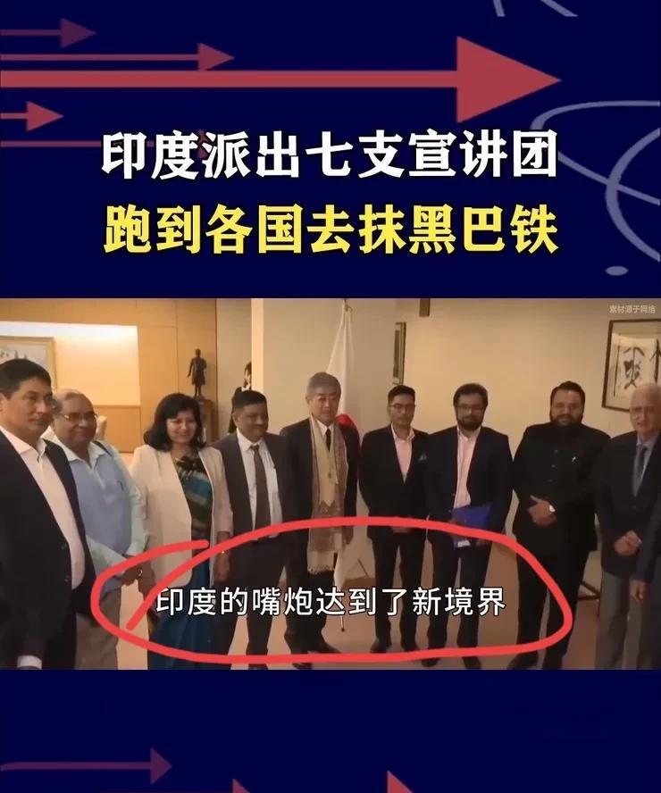 印度终于让美国，法国，巴基斯坦吃了哑巴亏！
近日，印度的“胜利闹剧”实在令人瞠目