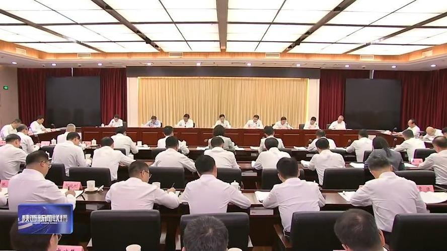 6月26日，陕西省领导主持召开西安市区（县）委书记座谈会。