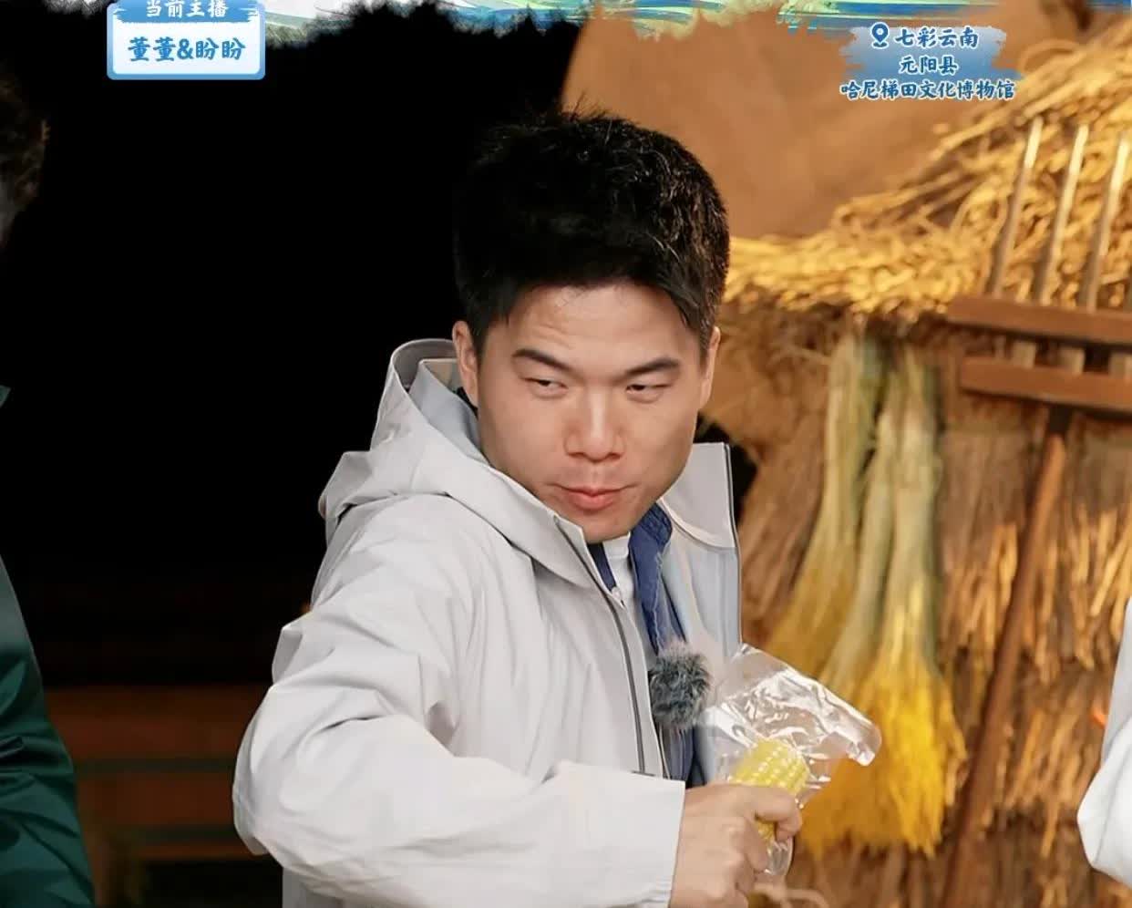 董宇辉正在热火朝天的讲述
他在抚仙湖斗“水怪”的经历
盼盼在旁边专注的啃玉米
