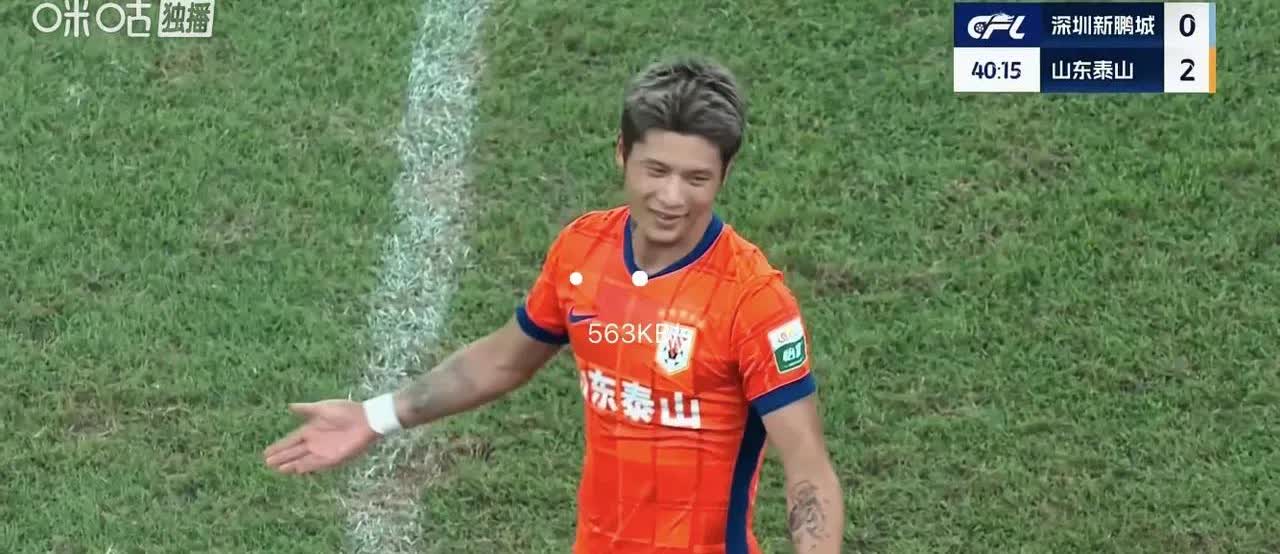 保级成功！[尬笑]泰山队3-1深圳新鹏城，锁定3大赛季目标

1、首先是保级