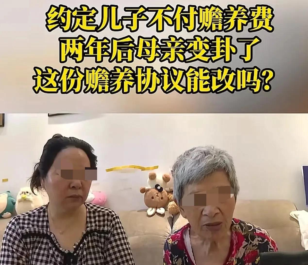 重庆，女子不满弟弟对母亲照顾不周，不远千里从东北来到重庆老家，亲自照顾母亲的起居