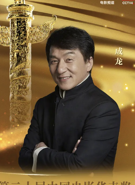 第二十届华表奖 王一博王俊凯等在出席嘉宾之列