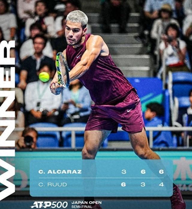 ATP500东京网球公开赛男单半决赛，头号种子阿尔卡拉斯以3-6、6-3、6-4
