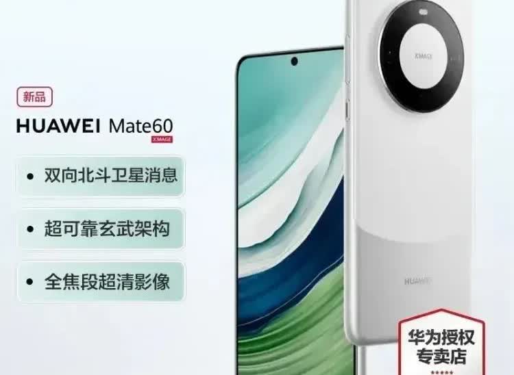 华为mate60pro，5G的，用了几年了，还是很流畅。
买二手机靠运气，但也