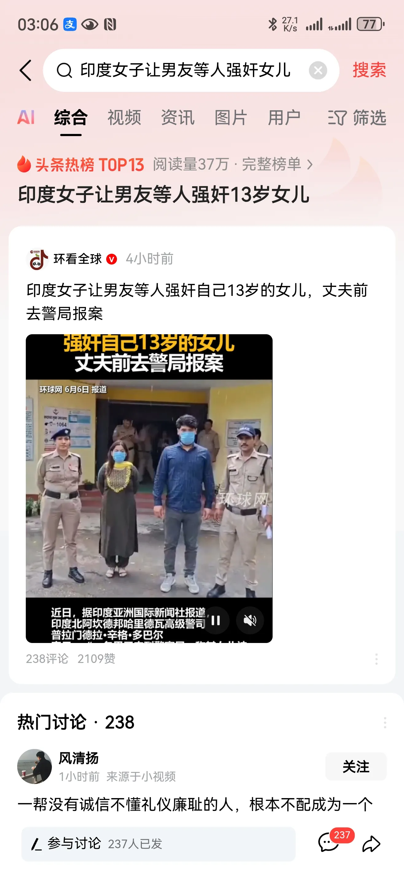 这种事，我想也只有印度才做得出来吧。如果是印度,那就真不奇怪了。