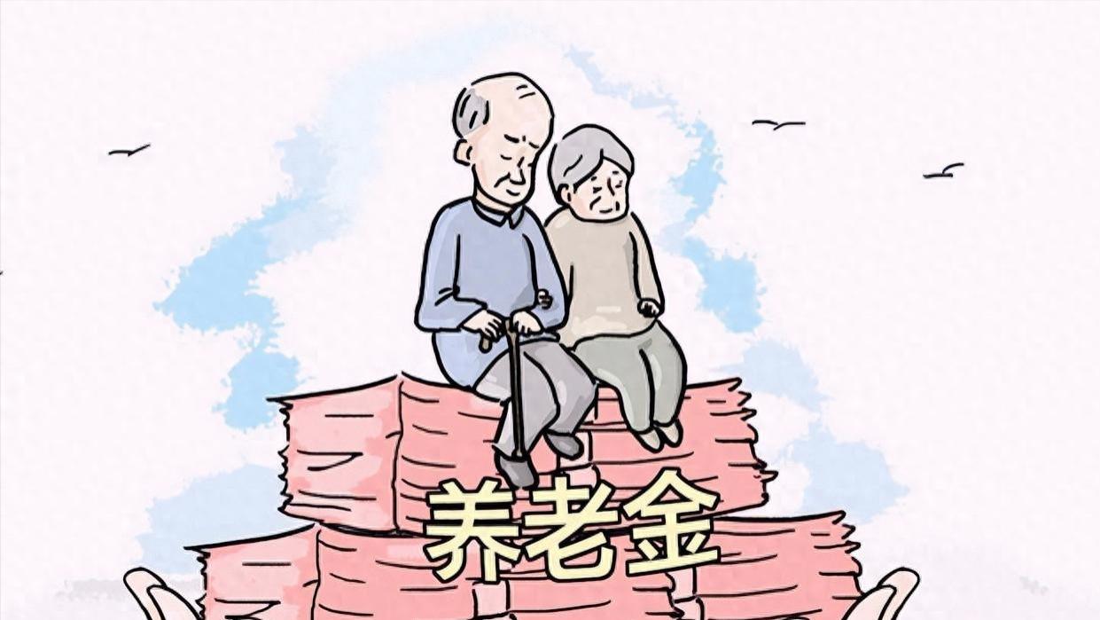 国企退休每月少三千？二十年政策差藏着的秘密，下个十年还差多少。