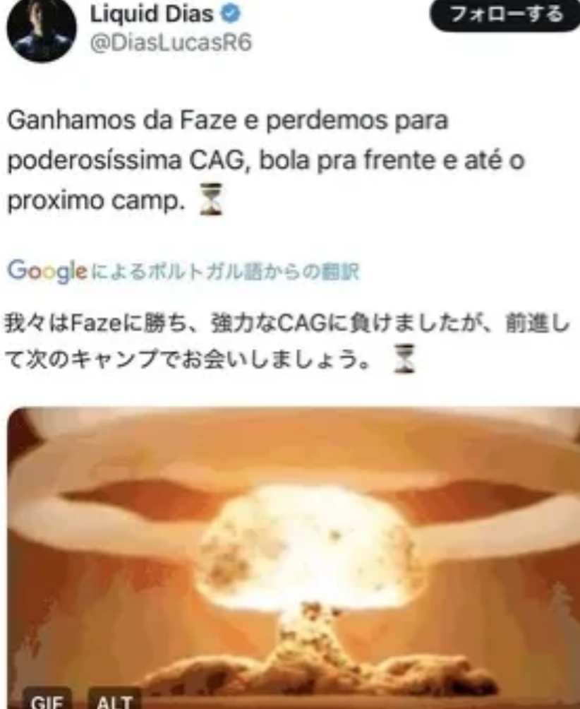 【巴西电竞选手发布核爆视频，引发日本网民巨大愤怒:“烧死巴西人！”】

荷兰电竞