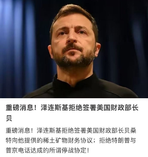 泽连斯基好样的，北欧五国和德国、意大利、法国、西班牙、瑞士以及英国与加拿大已经决