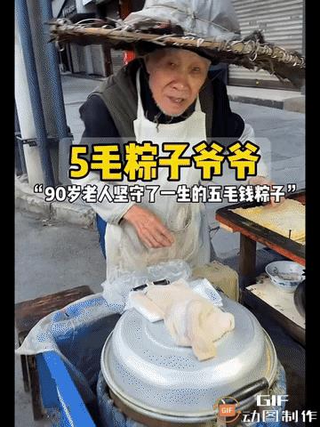 5毛钱一个粽子的温暖！
四川乐山90岁"粽子爷爷"，每年只休息3天！晚上深夜两点