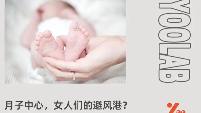 停业倒闭！老板跑路！“中产贵妇天堂”，凉凉？！