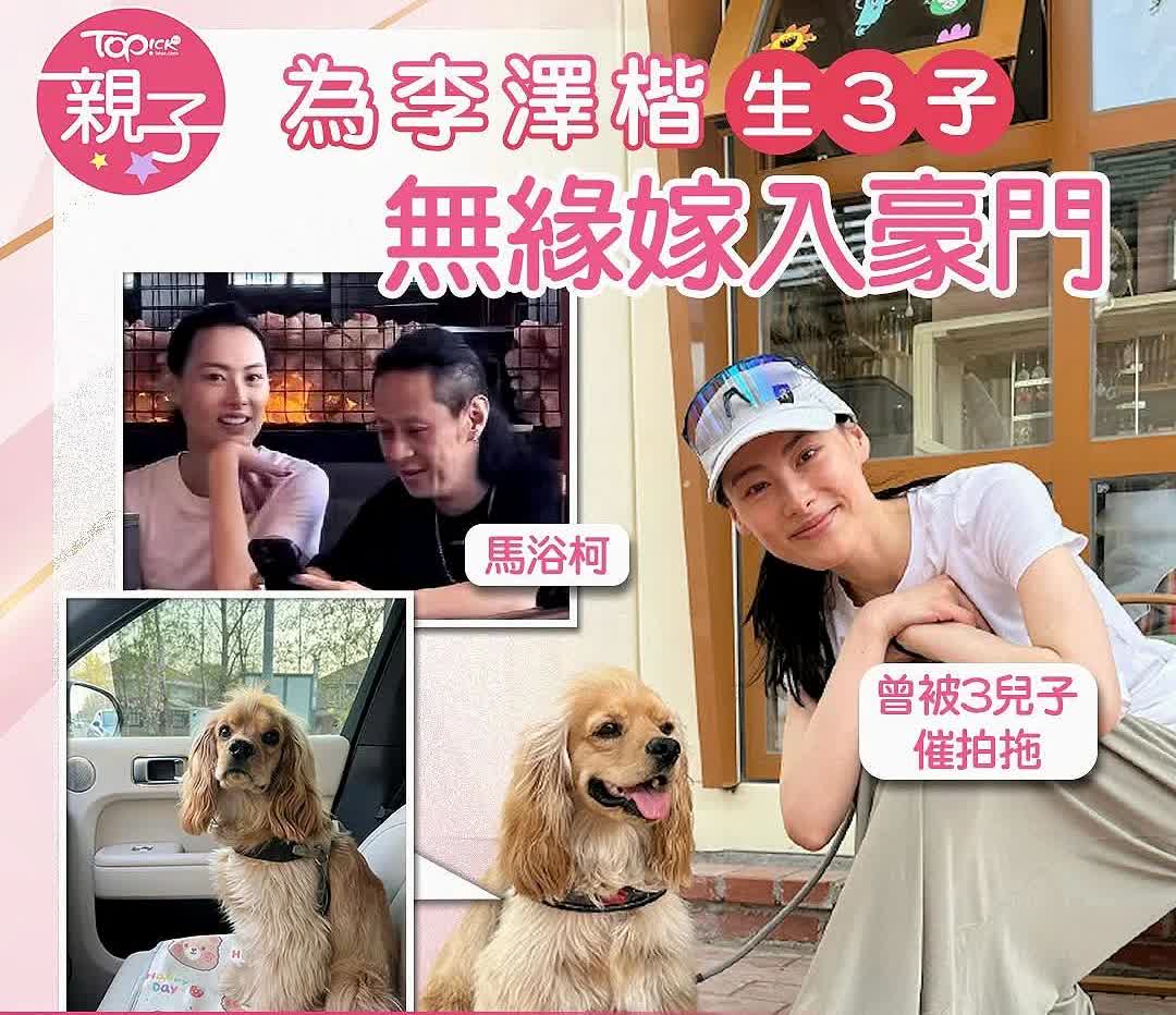 刚刚去查了梁洛施   
不查不知道，一查吓一跳！   
梁洛施的三个儿子现状