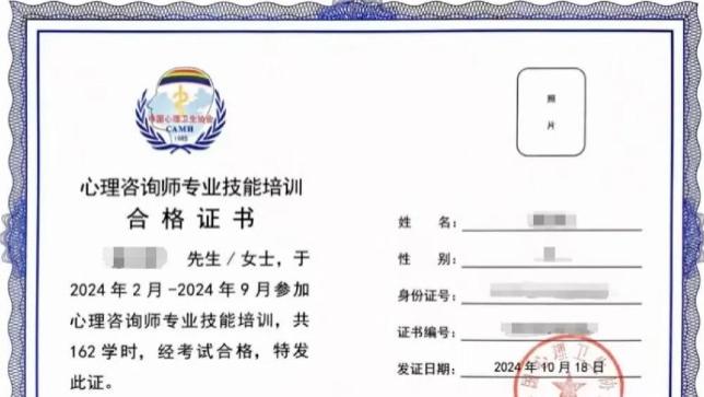 全国首批心理咨询师认证报名即将截止，10月31日，报名渠道就会关闭