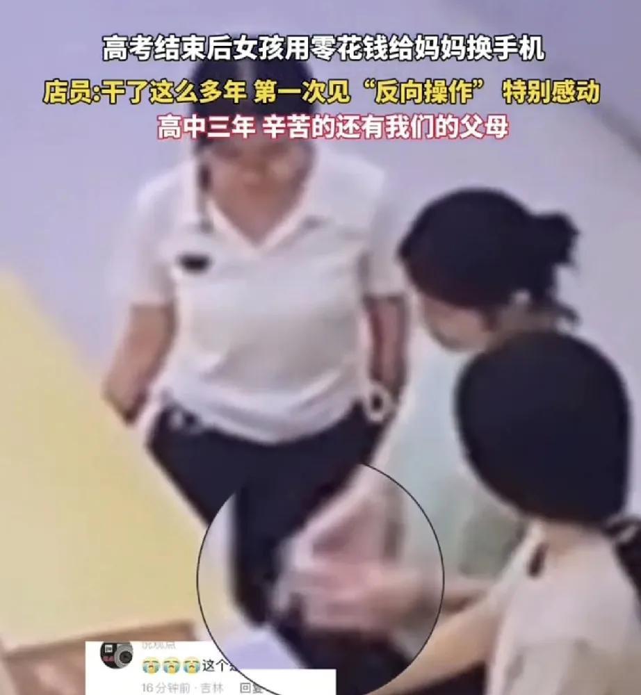 太懂事了！山东济南，一女孩高考结束后，并不像多数孩子那样向父母要礼物，而是带着自