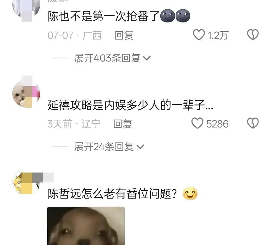 御庭谣从筹备，到立项，到开拍，男当天团队一直在折腾。
一开始粉丝信誓旦旦，说哥哥