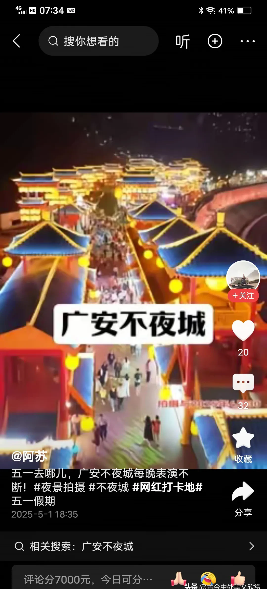 美国联邦法院叫不停特朗普的关税政策

    5月28日，美国联邦法院做出裁