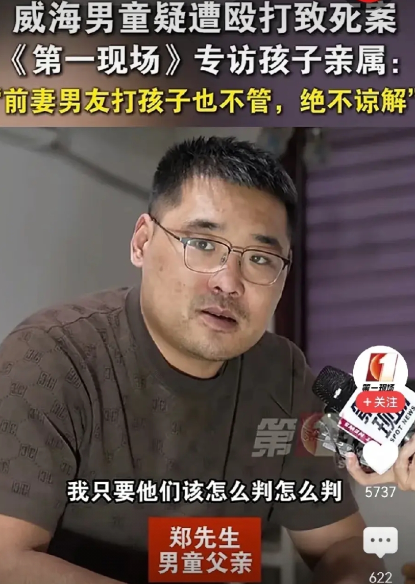 山东5岁男童被活活殴打失去生命，罪魁祸首是母亲的男友石某，而他的母亲陈某只不过是