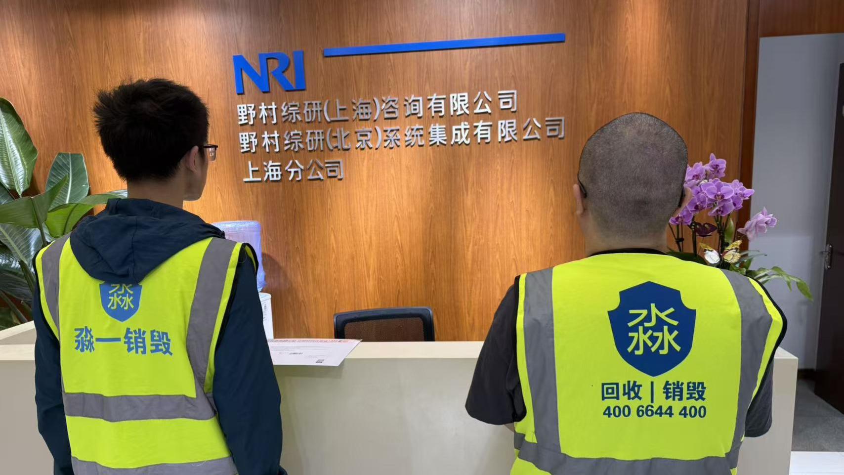 解锁文件数据销毁全流程合规密码