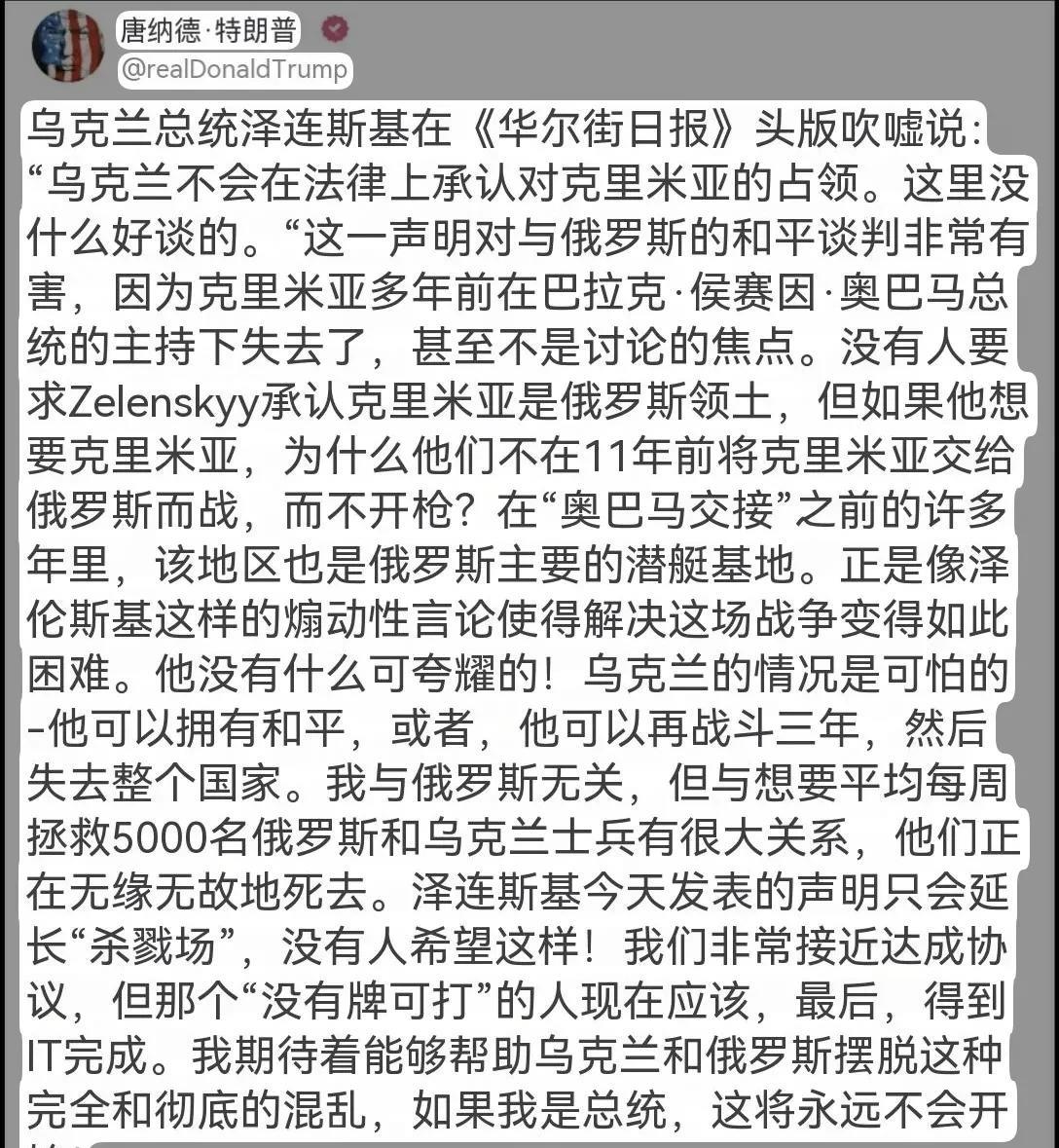 特朗普遇上中国那是半点辙都没有，他的工具箱里面已经没有任何可用的工具了。
所以特