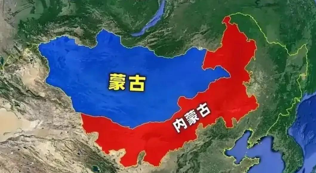 满打满算，外蒙古也不过才独立80年而已。80年对历史长河来讲，真的太短了…
淮河