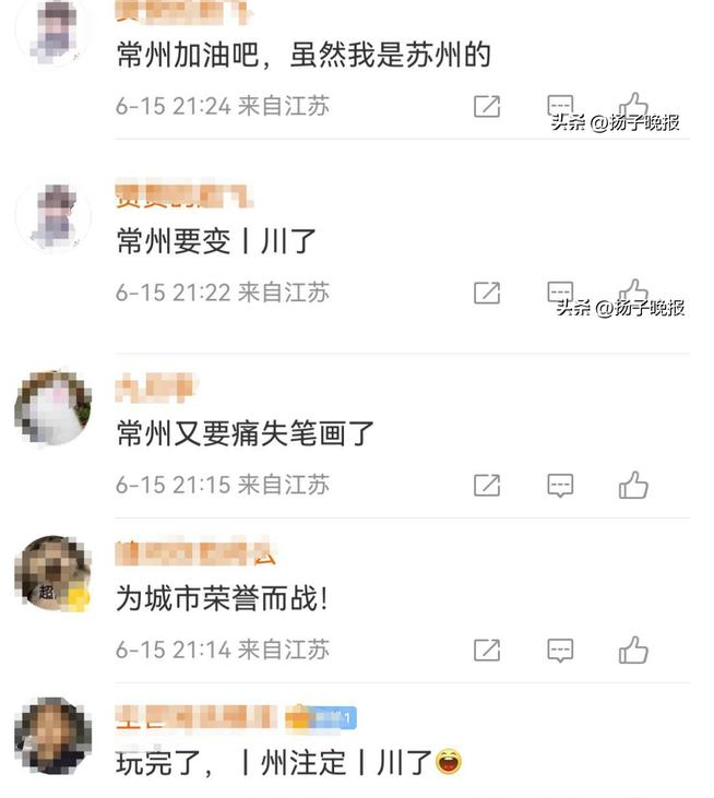 | 川你好，下次可以直接变成川、儿、1