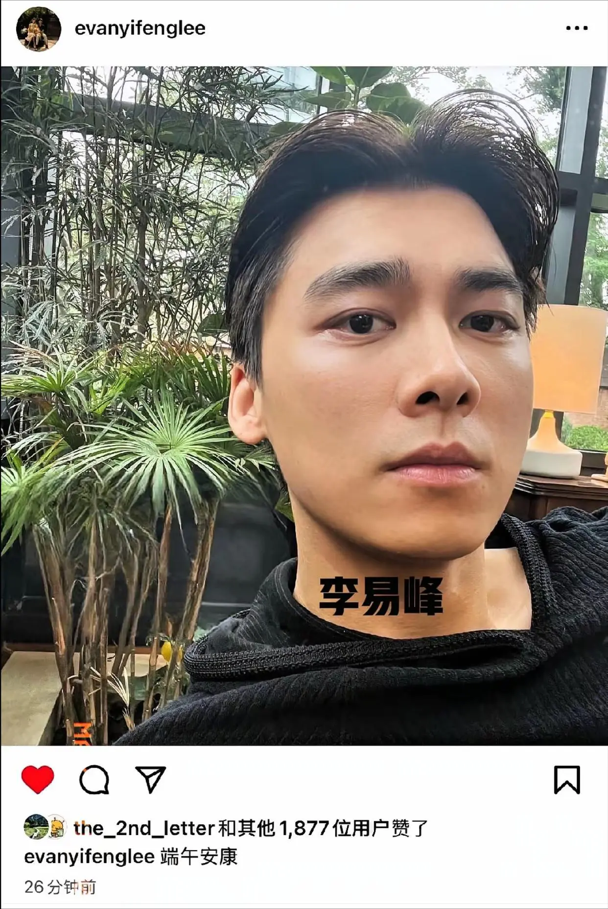 李易峰刚刚发照片动态啦！
