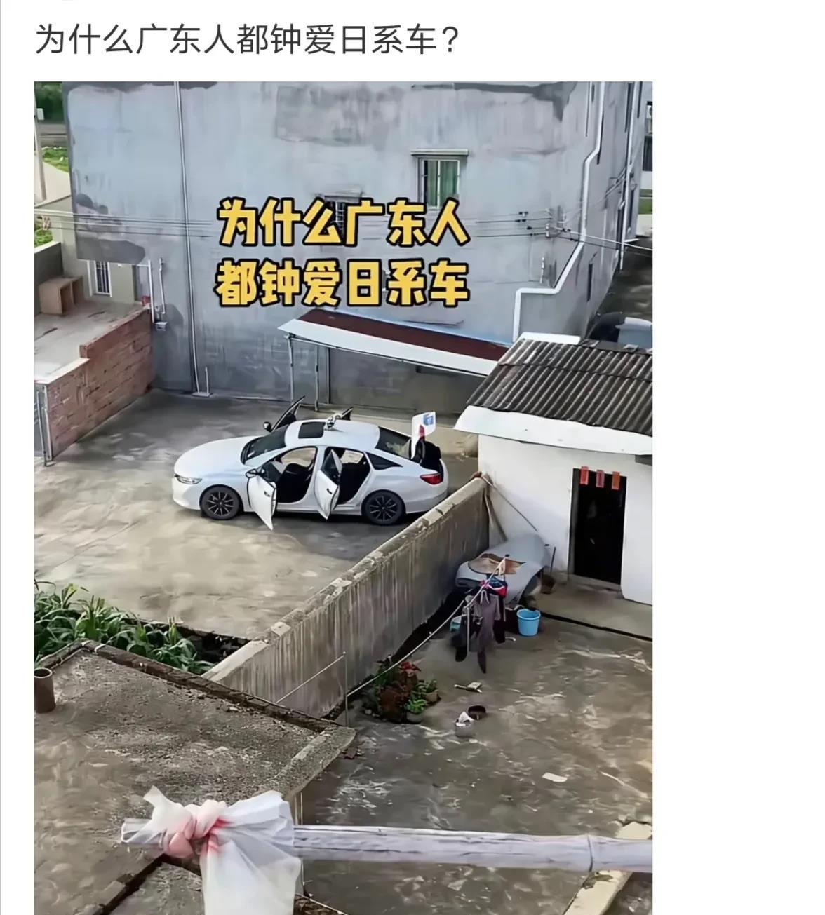 日系有什么好