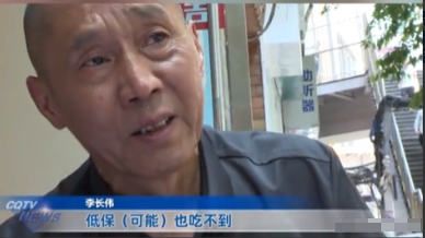 不值得同情！重庆，一大爷自从离婚后，30多年没有和前妻，儿子联系过，不料晚年一身