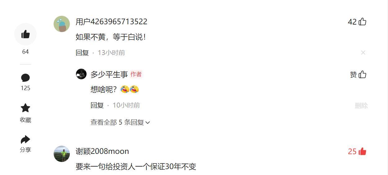 东莞回不来了？
想不到的是，网友们几乎一边倒地认为，除非是东莞重新恢复“黄色经济