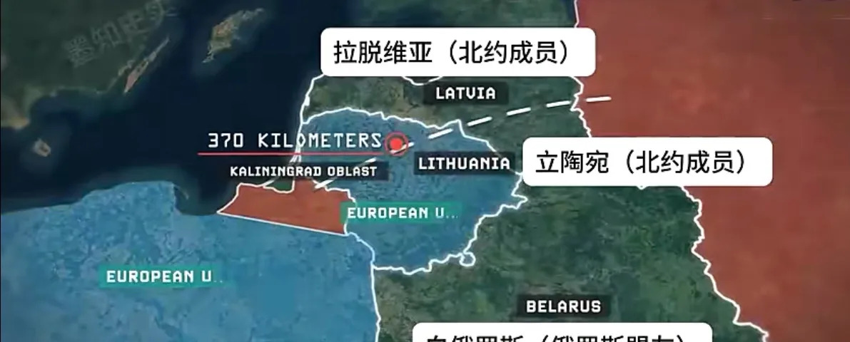 加里宁格勒：北约俄罗斯要开战？











啥？北约要把加里宁格勒给炸